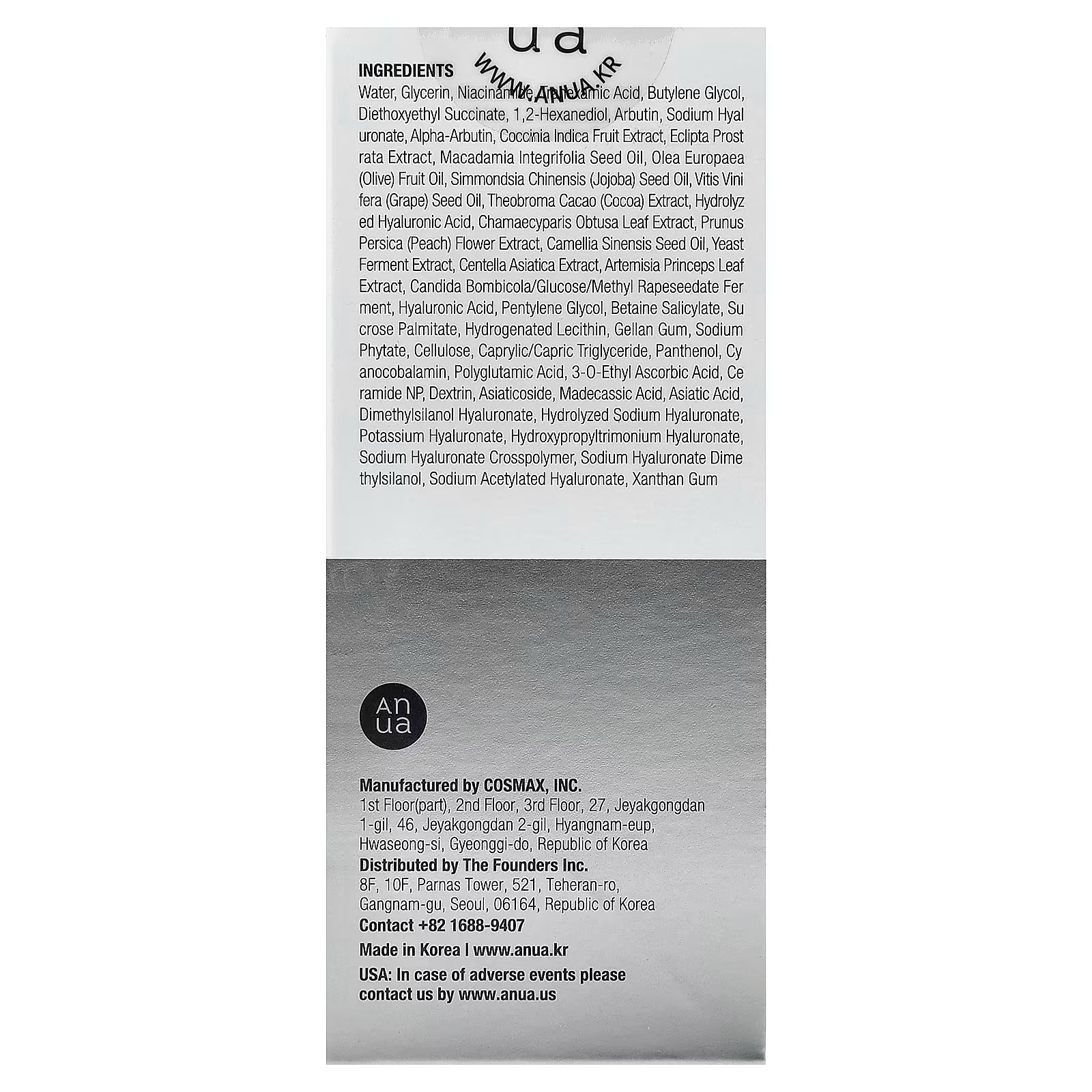 Anua - Niacinamide 10 TXA 4 Serum - Sérum visage éclaircissant anti-taches