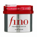 Shiseido Fino Premium Touch Hair Mask – Masque Capillaire Réparateur Intensif | Cheveux Secs & Abîmés | Soin Japonais Original au Maroc